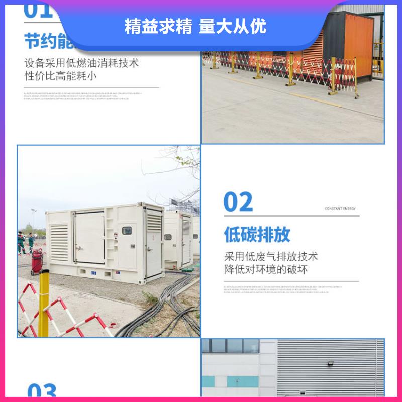 【200KW發電機出租租賃400KW發電機電纜線出租UPS電源出租低油耗發電機出租口碑商家】