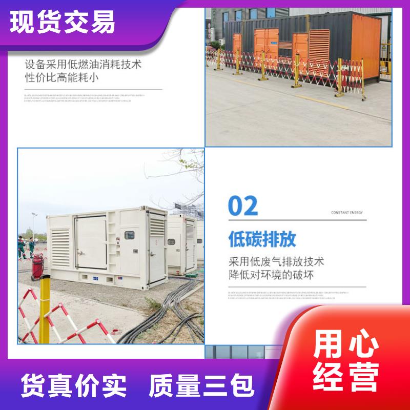 200KW發(fā)電機(jī)出租租賃400KW發(fā)電機(jī)電纜線出租UPS電源出租_800千瓦發(fā)電機(jī)組出租誠實(shí)守信