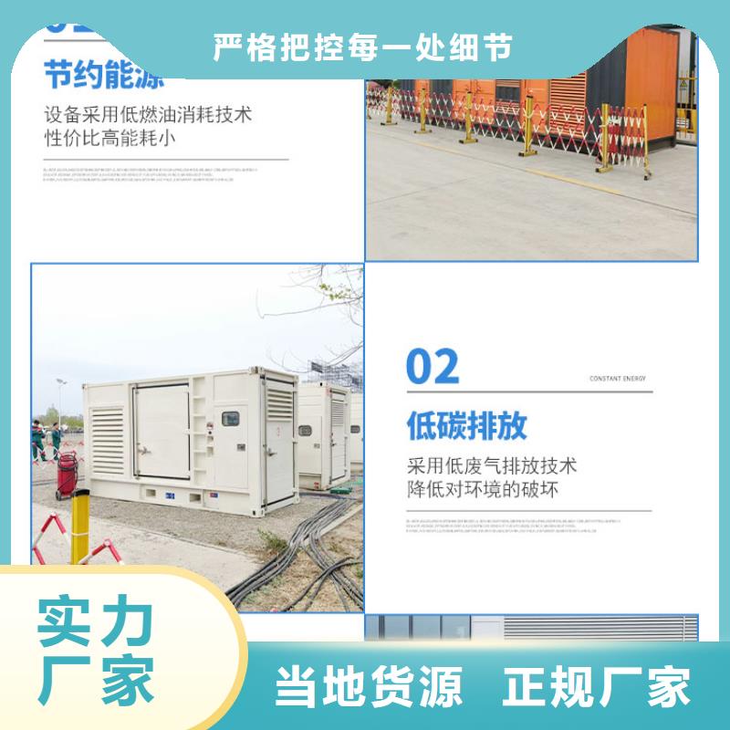 800KW發電機租賃價格/本地發電機租賃近期報價表價格優惠