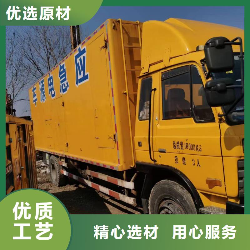 200KW發(fā)電機出租租賃400KW發(fā)電機電纜線出租UPS電源出租400kw發(fā)電機出租質(zhì)量保證