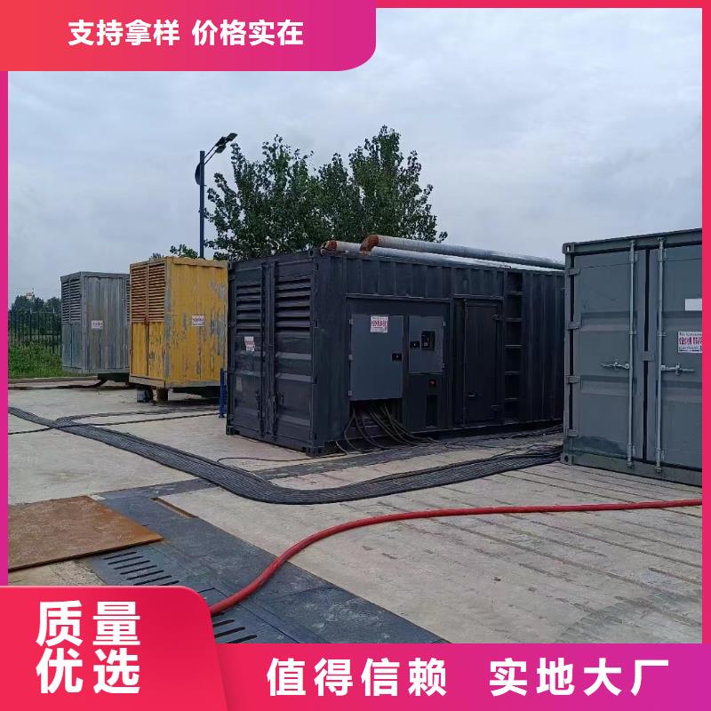 200KW發(fā)電機出租租賃400KW發(fā)電機電纜線出租UPS電源出租租賃發(fā)電機本地正規(guī)公司誠實守信