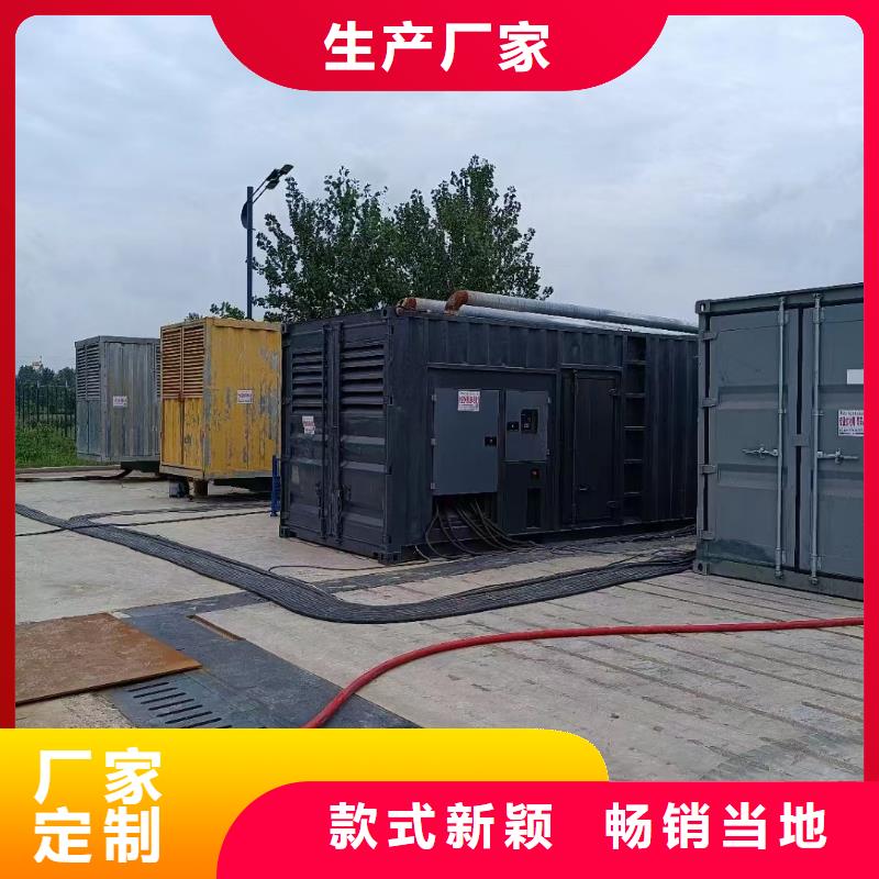 【200KW發電機出租租賃400KW發電機電纜線出租UPS電源出租300kw發電機租賃專業可靠】