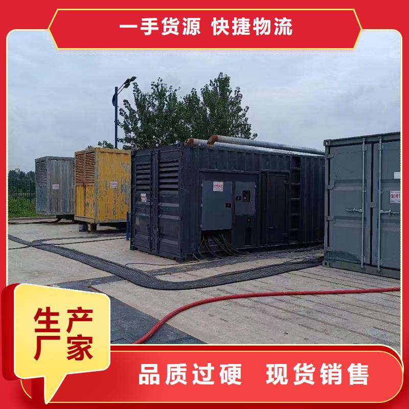 200KW发电机出租租赁400KW发电机电缆线出租UPS电源出租静音发电机出租正规公司