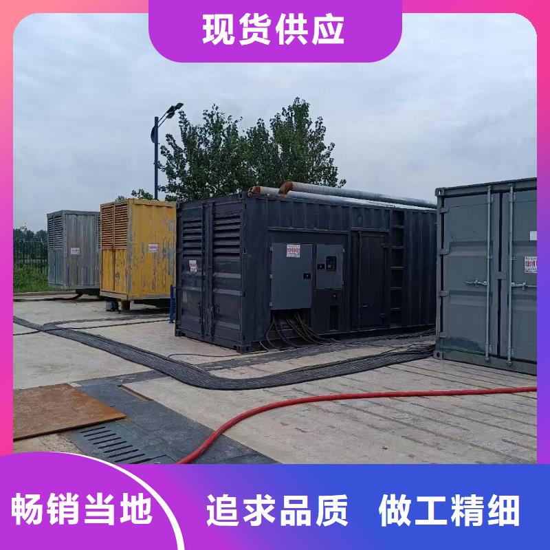 200KW發(fā)電機出租租賃400KW發(fā)電機電纜線出租UPS電源出租本地發(fā)電機出租誠信經(jīng)營