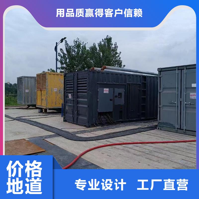 200KW發電機出租租賃400KW發電機電纜線出租UPS電源出租1000KW發電機出租專業團隊