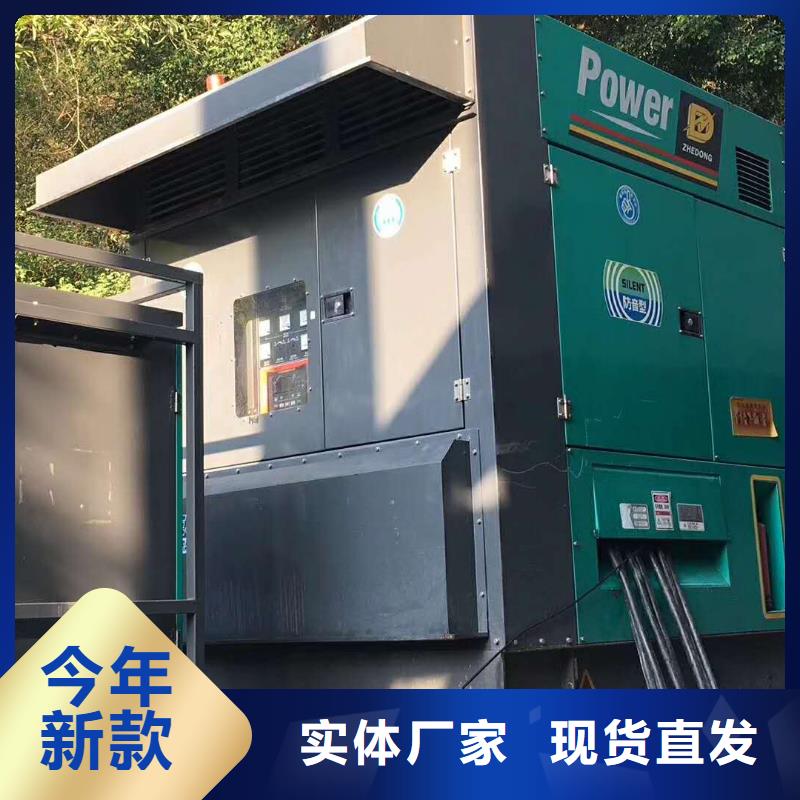 附近發電機出租電話24小時提供服務