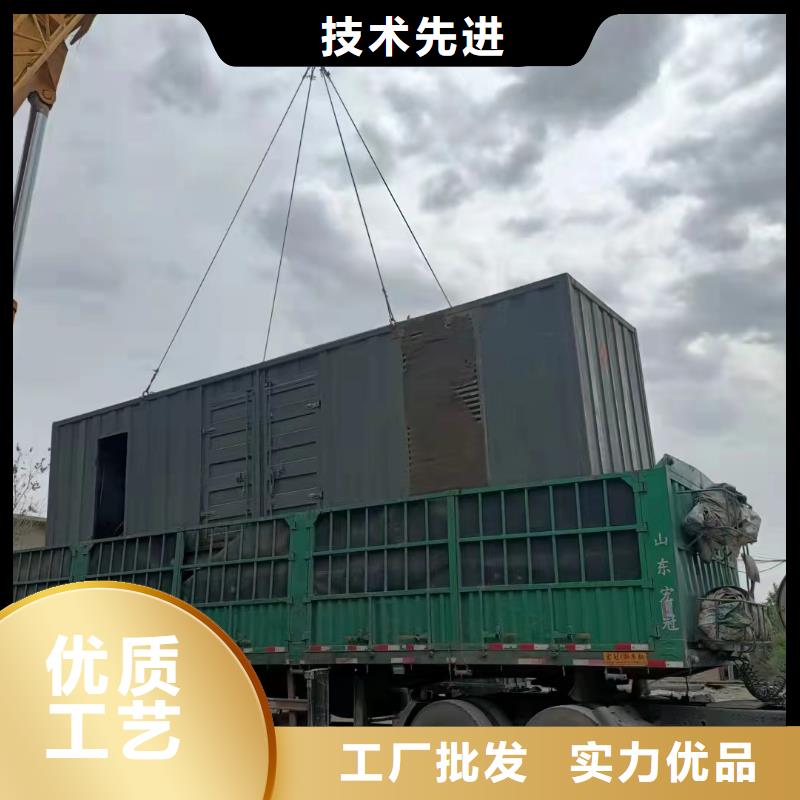 【200KW發(fā)電機出租租賃400KW發(fā)電機電纜線出租UPS電源出租低油耗發(fā)電機出租口碑商家】