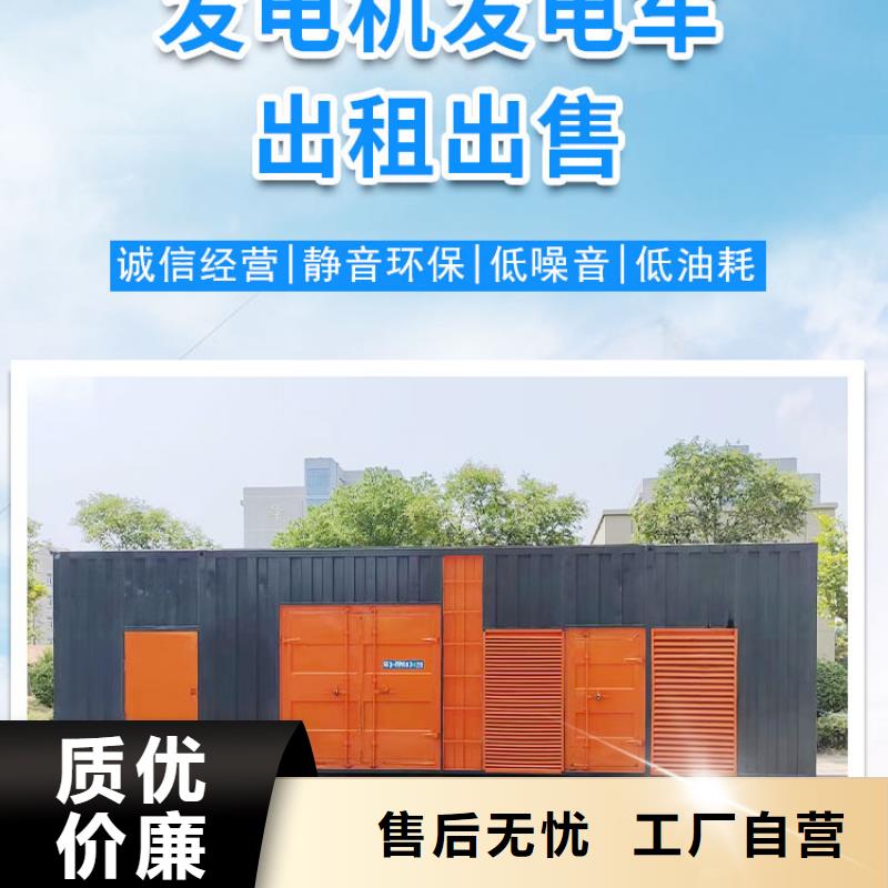 200KW發電機出租租賃400KW發電機電纜線出租UPS電源出租_300kw發電機出租專業公司