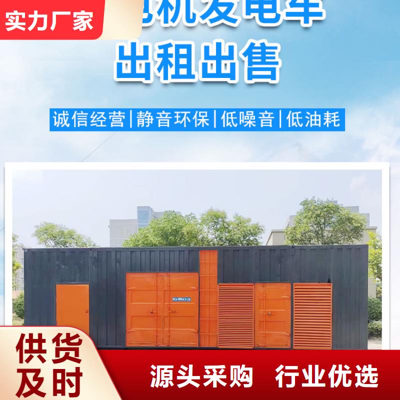 200KW发电机出租租赁400KW发电机电缆线出租UPS电源出租500KW发电机出租值得信赖