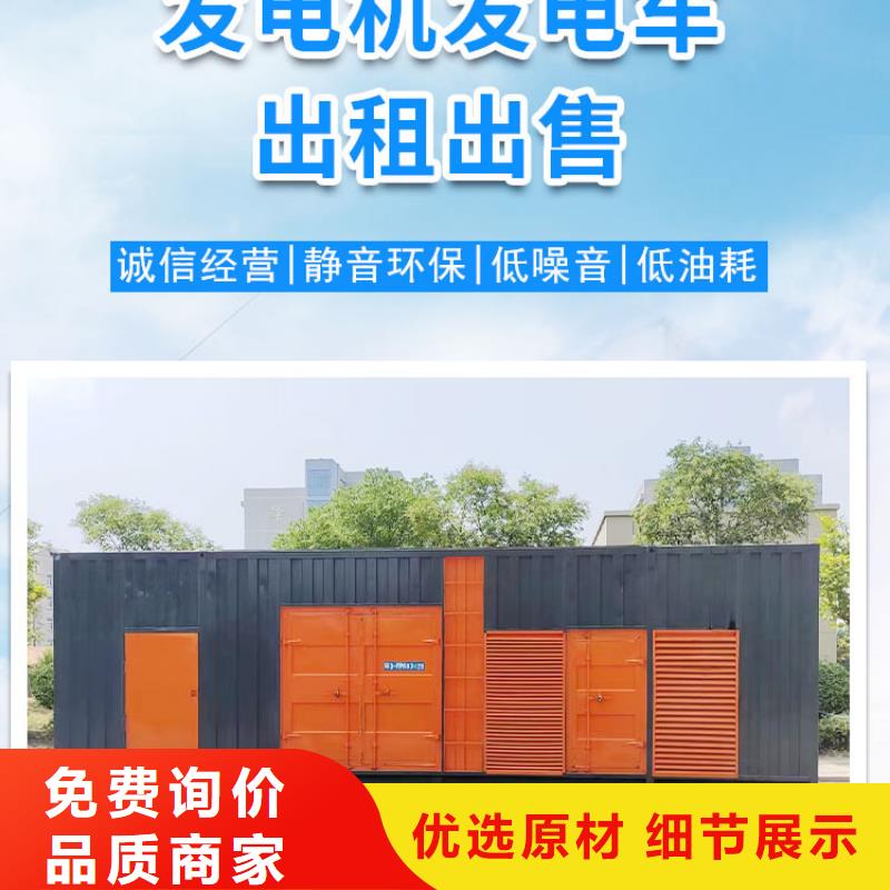 發電機租賃出租電話（發電機/發電車/UPS電源/高壓發電機組/電纜線/應急電源車）長期供應