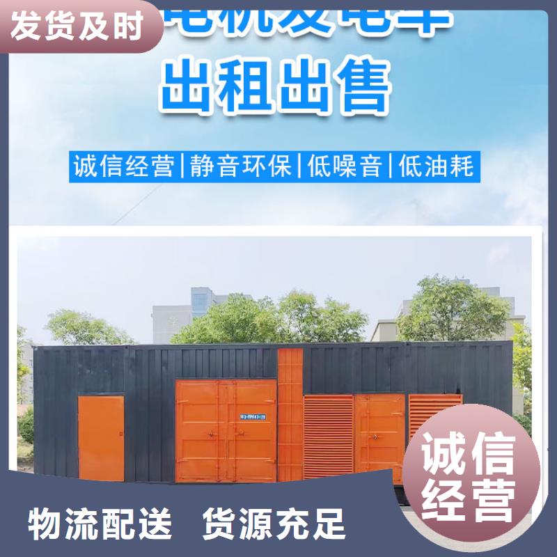 发电机/UPS电源出租租赁（澄迈县24小时发电）100KW/200KW/300KW/400KW发电机出租低价