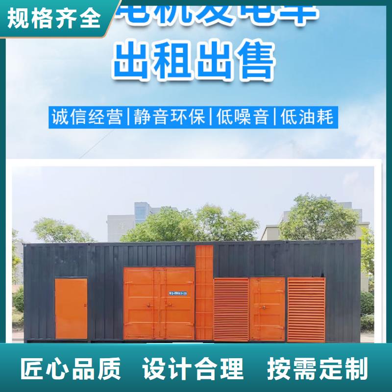 200KW發電機出租租賃400KW發電機電纜線出租UPS電源出租300kw發電機出租好評度高