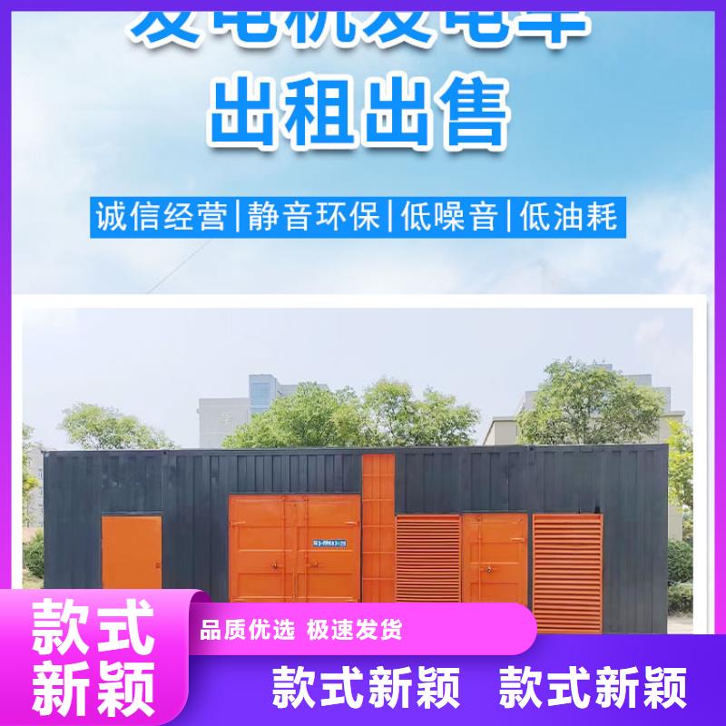 200KW發電機出租租賃400KW發電機電纜線出租UPS電源出租租賃發電機/新方式承接