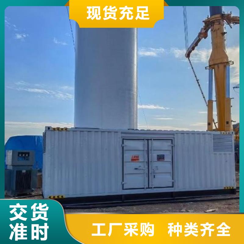 200KW發(fā)電機(jī)出租租賃400KW發(fā)電機(jī)電纜線出租UPS電源出租2000KW發(fā)電機(jī)出租售后保障