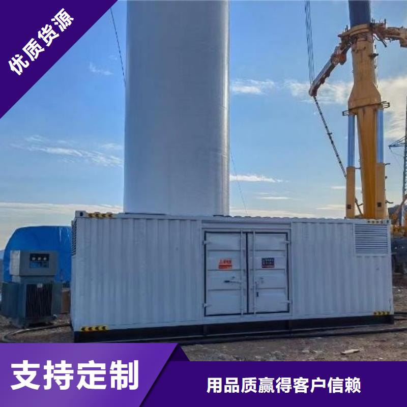 【200KW發電機出租租賃400KW發電機電纜線出租UPS電源出租】_300kw發電機租賃實力商家