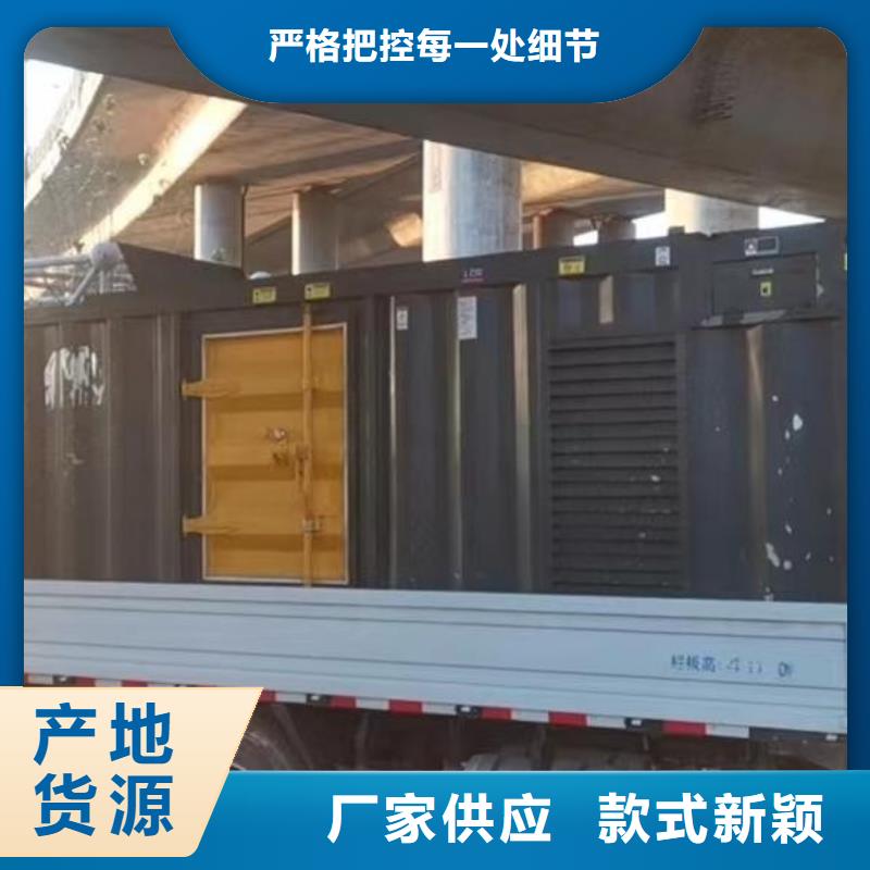 發電機租賃出租公司（發電機/發電車/UPS電源/高壓發電機組/電纜線/應急電源車）批發渠道