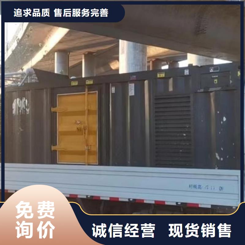 200KW發(fā)電機(jī)出租租賃400KW發(fā)電機(jī)電纜線出租UPS電源出租2000KW發(fā)電機(jī)租賃專(zhuān)業(yè)團(tuán)隊(duì)