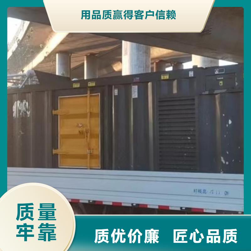 200KW發(fā)電機出租租賃400KW發(fā)電機電纜線出租UPS電源出租租賃發(fā)電機今日報價全市24小時服務(wù)