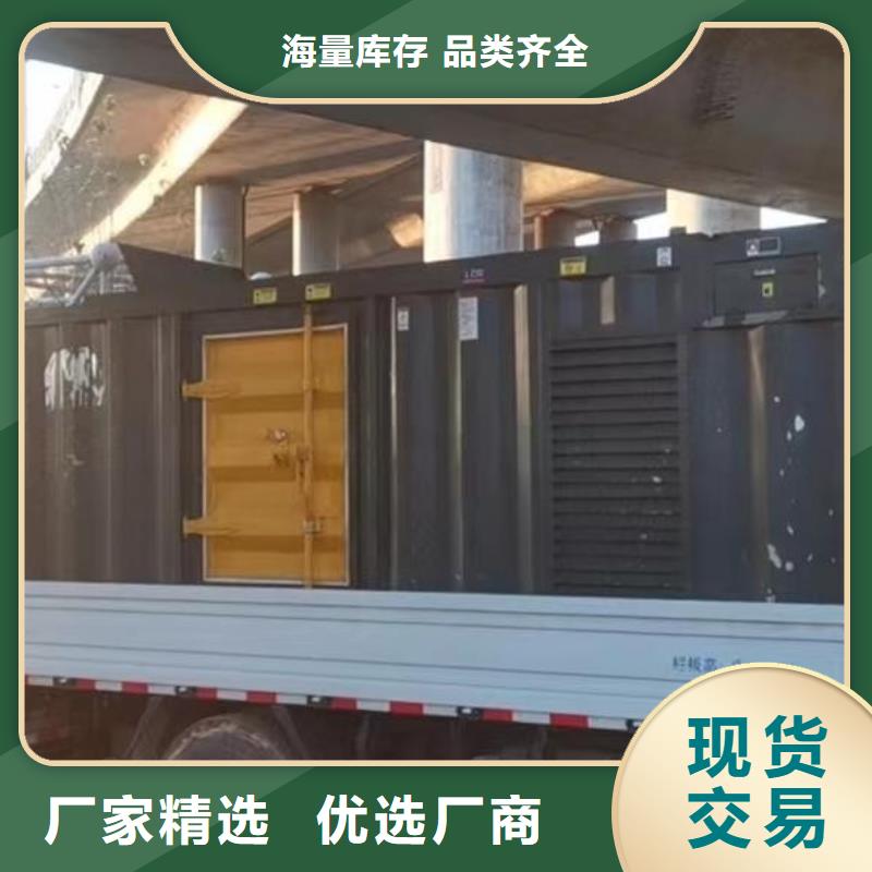 200KW發電機出租租賃400KW發電機電纜線出租UPS電源出租_800千瓦發電機組出租誠實守信