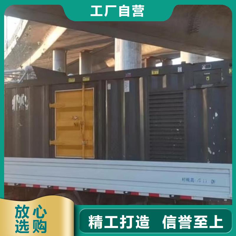 1200KW發電機出租電話/附近發電機出租報價表全國配送