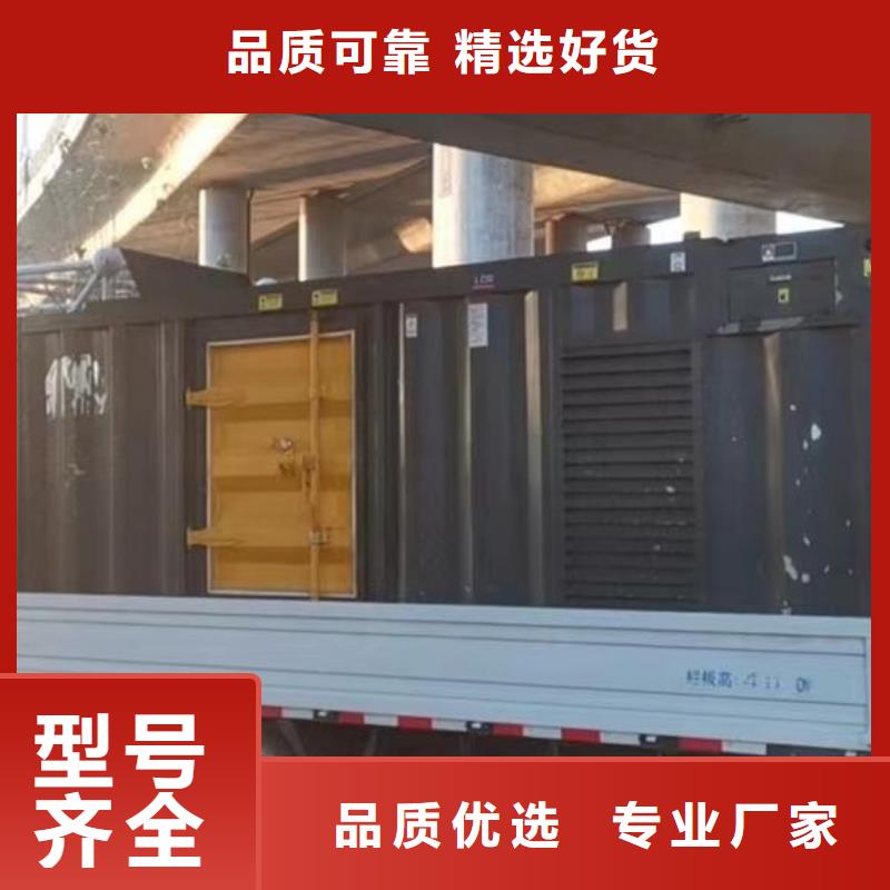 200KW發(fā)電機(jī)出租租賃400KW發(fā)電機(jī)電纜線出租UPS電源出租10KV高壓發(fā)電機(jī)出租品質(zhì)卓越