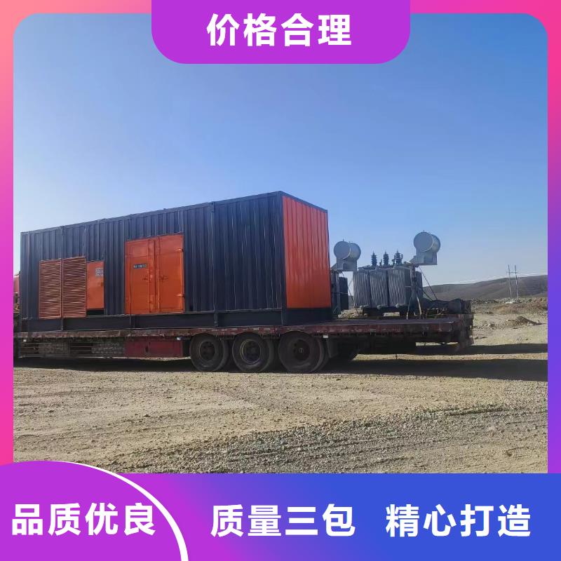 發(fā)電機(jī)出租/租賃服務(wù)（逸爾電力出租）100KW/200KW/300KW/400KW發(fā)電機(jī)出租低價(jià)