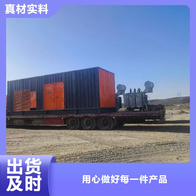 1200KW發電機出租電話/附近100KW發電機出租優惠多