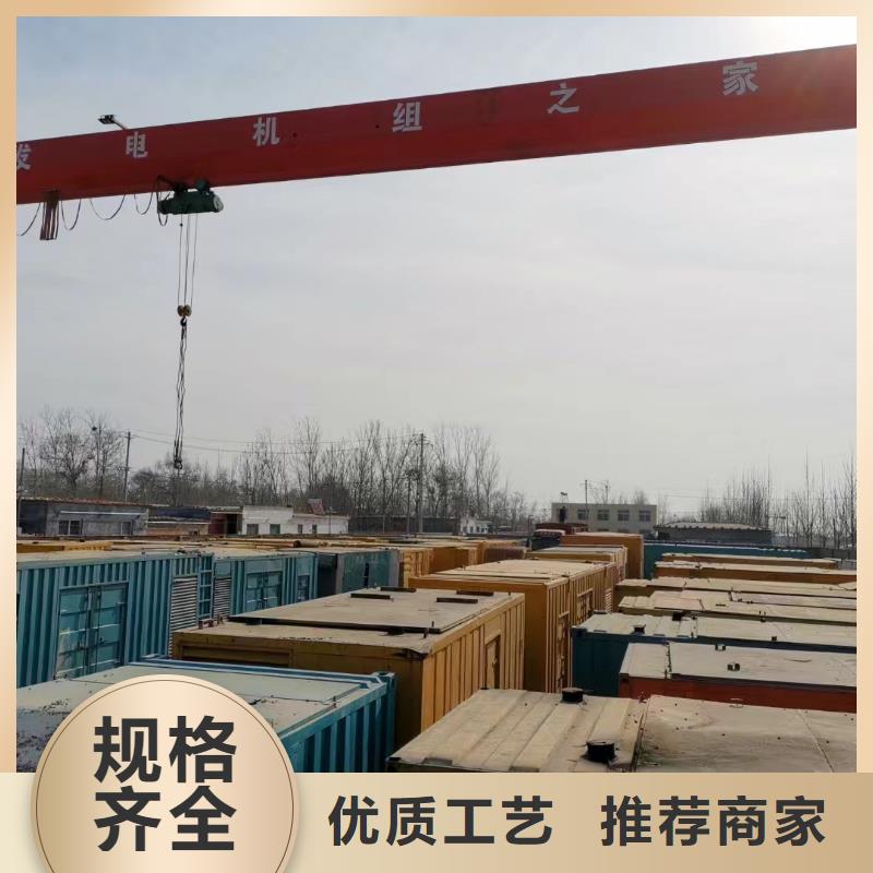200KW发电机出租租赁400KW发电机电缆线出租UPS电源出租本地发电机出租公司解决方案