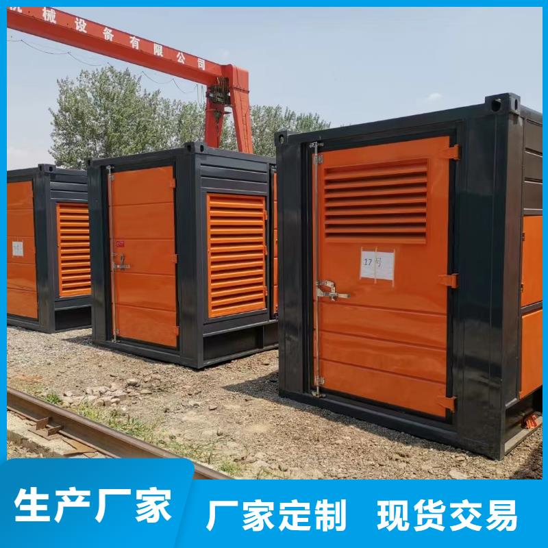 200KW發(fā)電機出租租賃400KW發(fā)電機電纜線出租UPS電源出租租賃發(fā)電機本地正規(guī)公司誠實守信