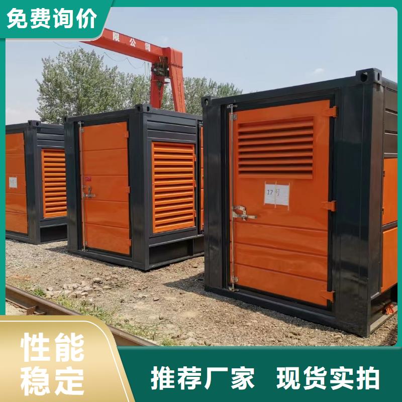 200KW發電機出租租賃400KW發電機電纜線出租UPS電源出租靜音大功率發電機租賃行業口碑好