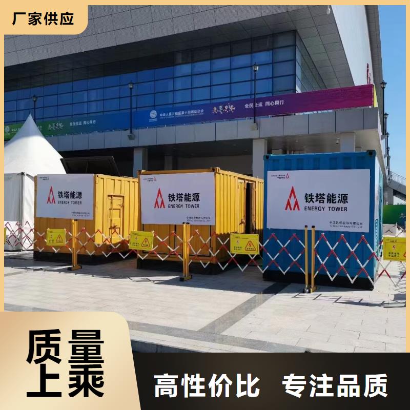 200KW發(fā)電機出租租賃400KW發(fā)電機電纜線出租UPS電源出租300kw發(fā)電機出租值得信賴