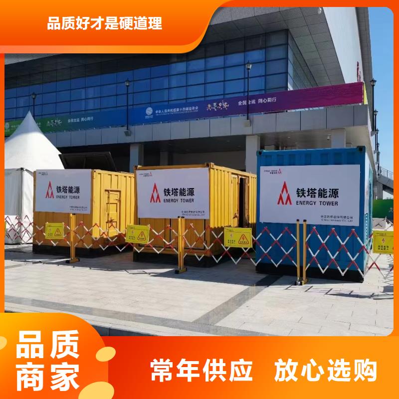 200KW發電機出租租賃400KW發電機電纜線出租UPS電源出租300kw發電機租賃售后保障