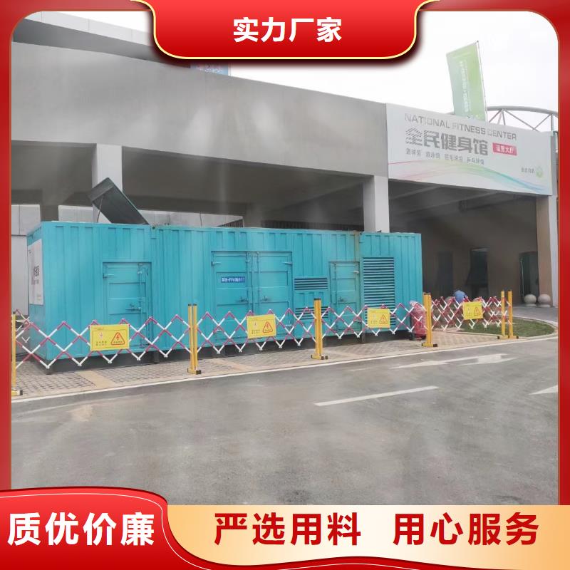 【200KW發電機出租租賃400KW發電機電纜線出租UPS電源出租】-租賃應急電源高品質