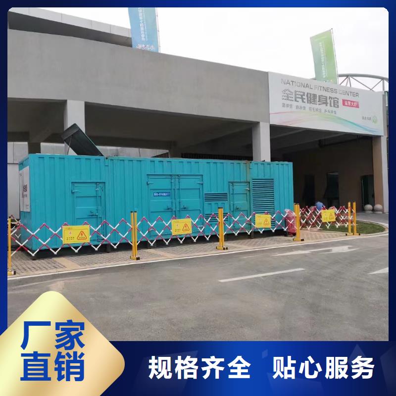 200KW發電機出租租賃400KW發電機電纜線出租UPS電源出租靜音大功率發電機租賃誠信放心