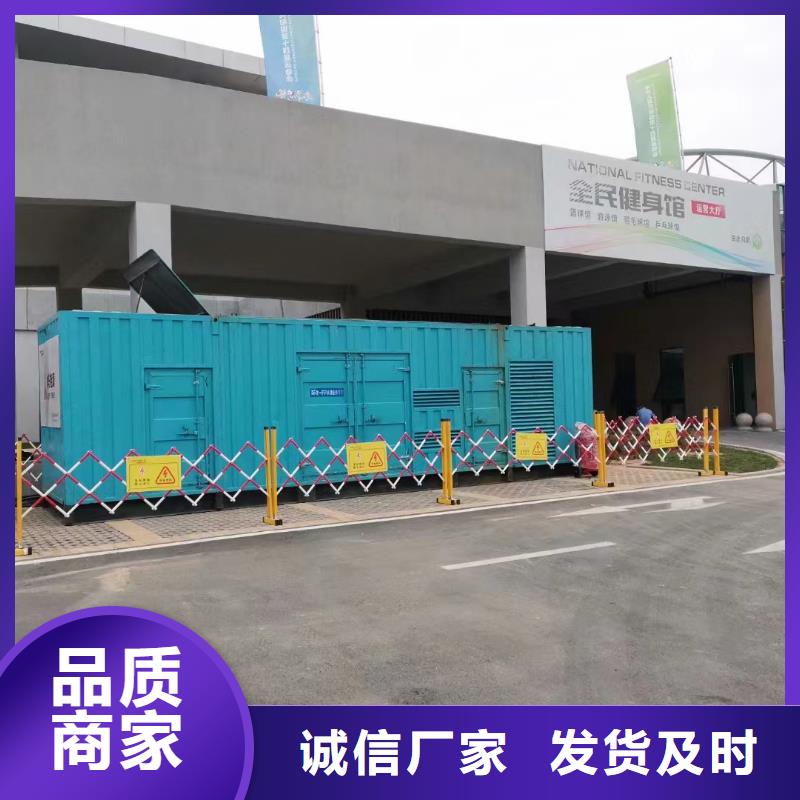 發電機/UPS電源出租租賃（逸爾電力出租）工地發電機、工程發電機出租方式