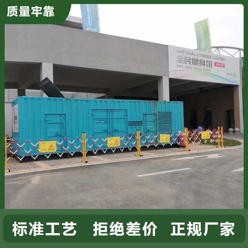 200KW發(fā)電機出租租賃400KW發(fā)電機電纜線出租UPS電源出租2000KW發(fā)電機出租知名公司