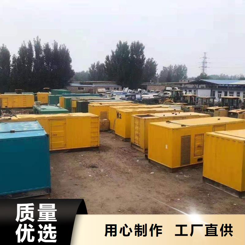 200KW发电机出租租赁400KW发电机电缆线出租UPS电源出租租赁发电机本地正规公司诚实守信