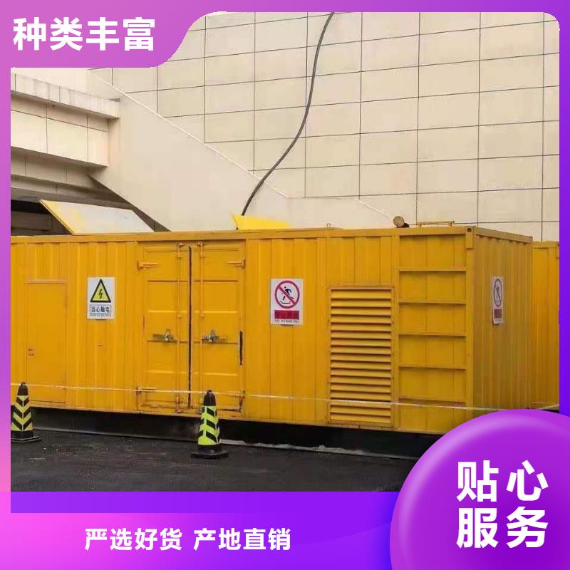 200KW發電機出租租賃400KW發電機電纜線出租UPS電源出租10KV高壓發電機出租省錢省時