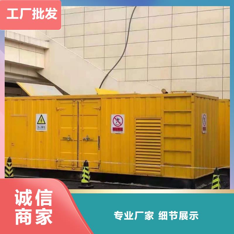 附近發電機出租電話24小時提供服務