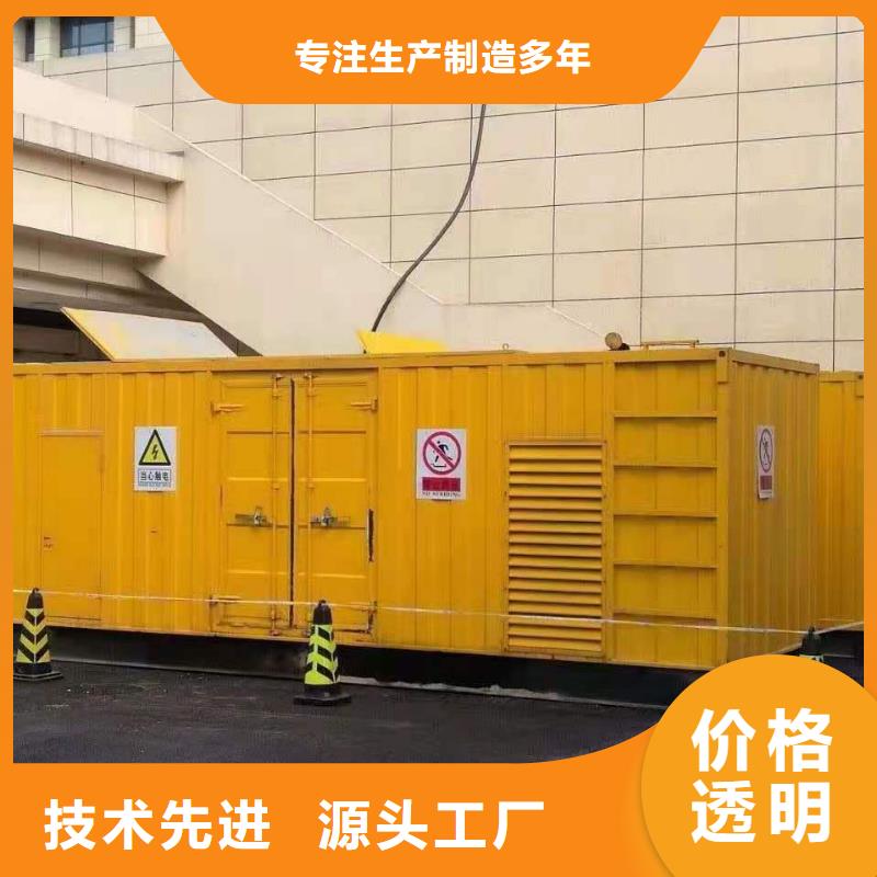 附近租賃400KW發(fā)電機(jī)/電纜線出租/24小時(shí)發(fā)電熱線