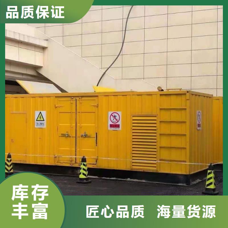 200KW发电机出租租赁400KW发电机电缆线出租UPS电源出租发电机出租/新模式知名公司