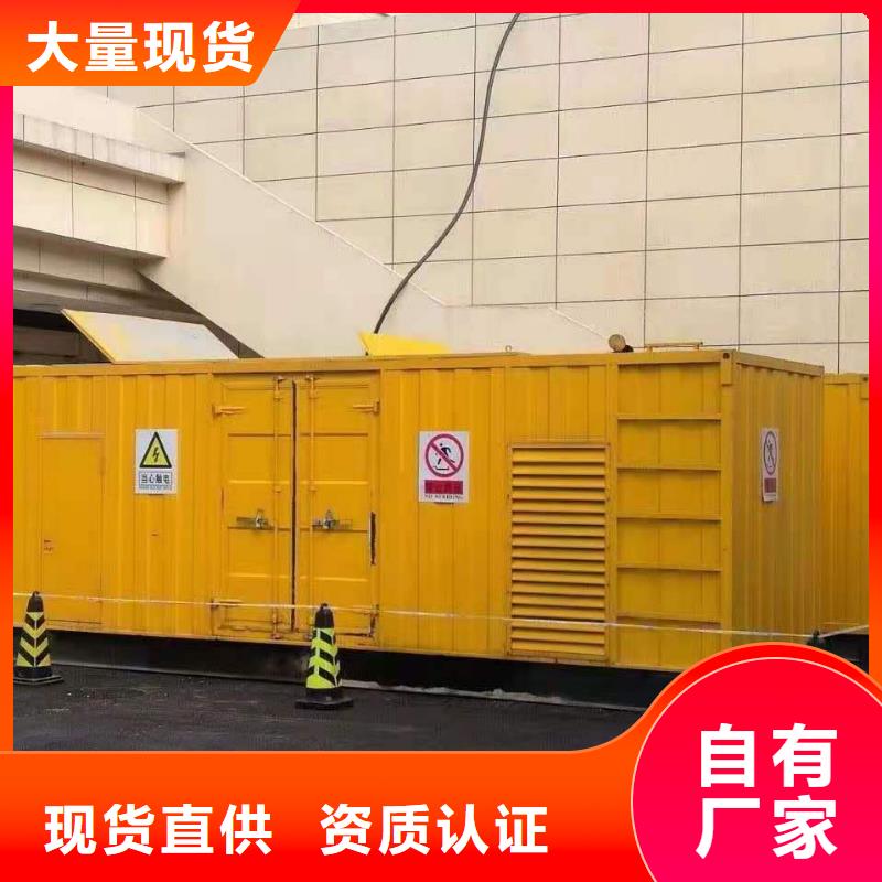 200KW發電機出租租賃400KW發電機電纜線出租UPS電源出租-發電機出租/新模式正規