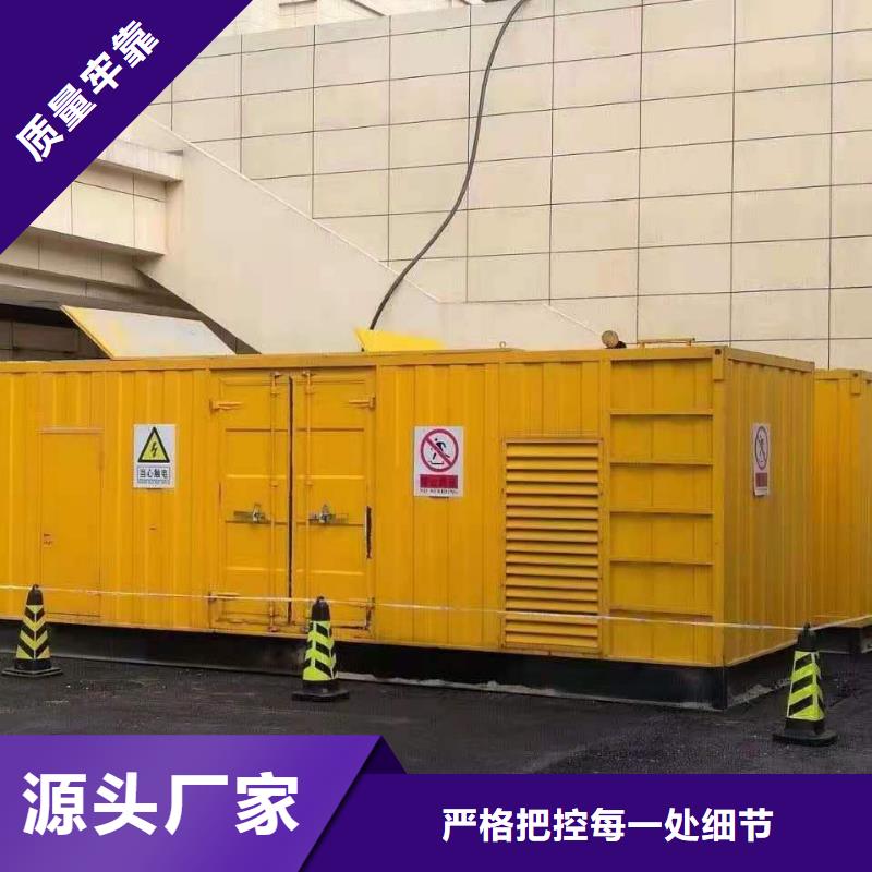 200KW發(fā)電機出租租賃400KW發(fā)電機電纜線出租UPS電源出租低油耗發(fā)電機出租比同行便宜