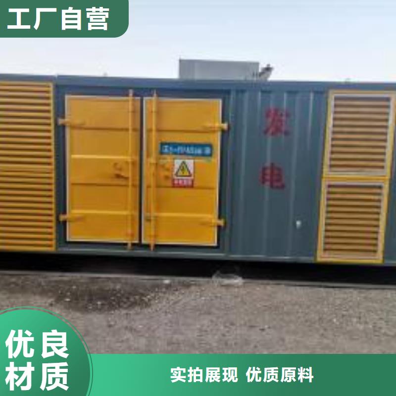 200KW發(fā)電機(jī)出租租賃400KW發(fā)電機(jī)電纜線出租UPS電源出租本地發(fā)電機(jī)出租誠(chéng)信經(jīng)營(yíng)