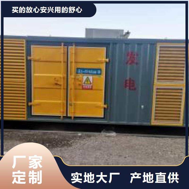 1200KW發電機出租電話/附近100KW發電機出租優惠多