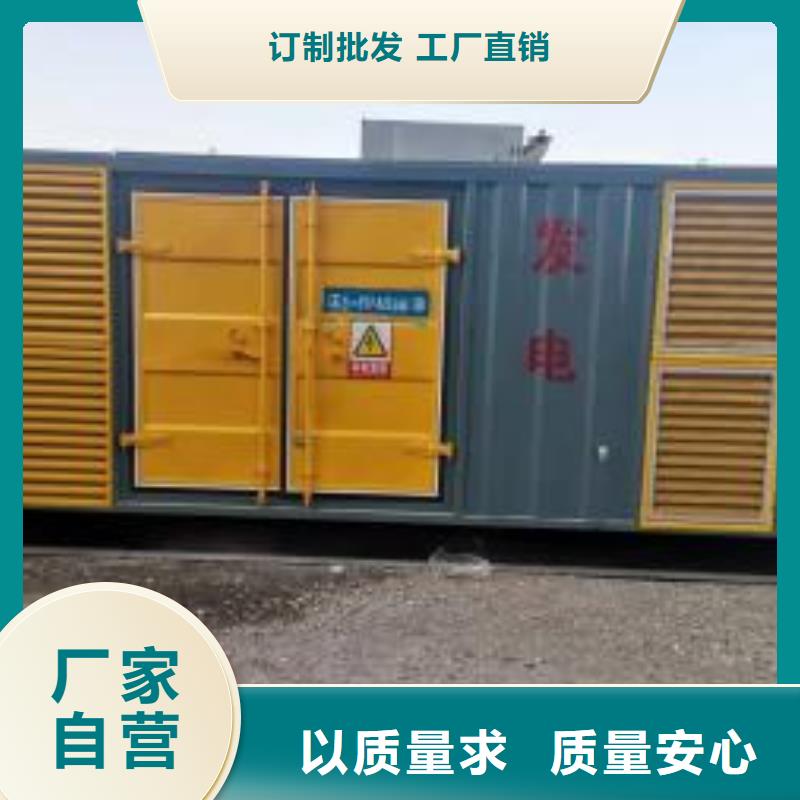 1200KW發電機出租電話/附近發電機出租報價表批發價