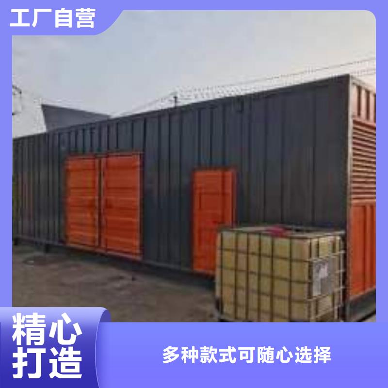 發(fā)電機(jī)租賃出租商家（50KW/100KW/200KW/300KW發(fā)電車(chē)租用價(jià)格底）長(zhǎng)期供應(yīng)