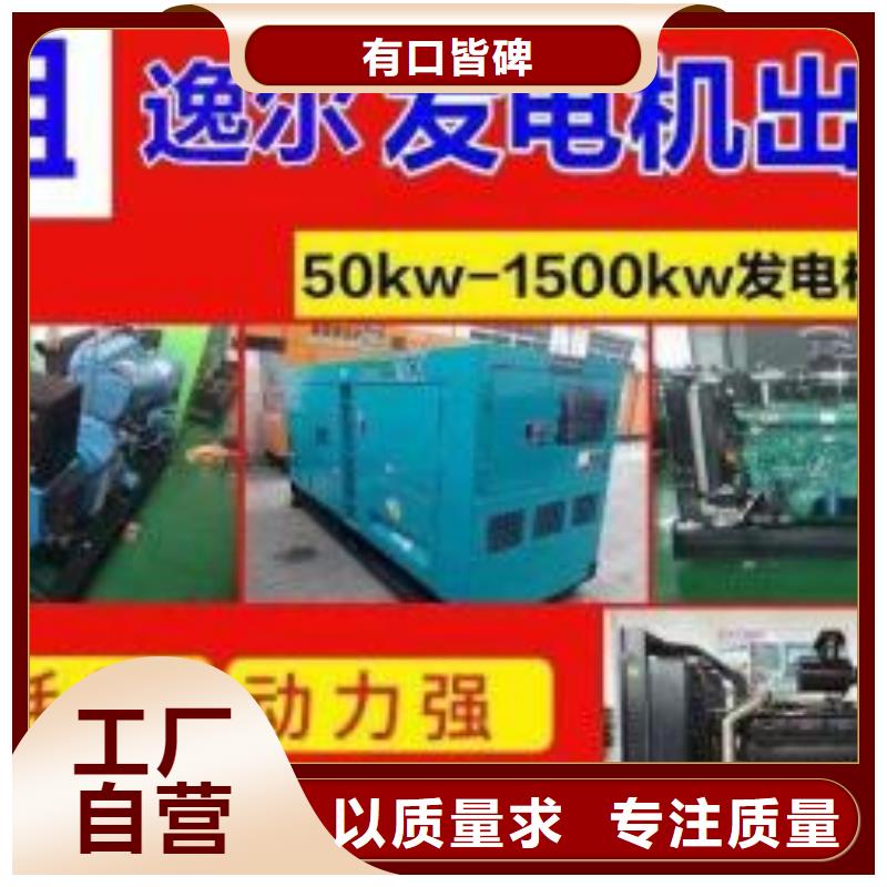 200KW发电机出租租赁400KW发电机电缆线出租UPS电源出租800KW发电机出租欢迎询价