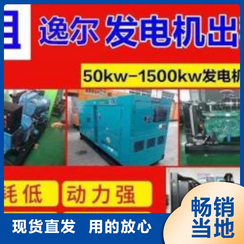 200KW發電機出租租賃400KW發電機電纜線出租UPS電源出租,10KV高壓發電機租賃誠信