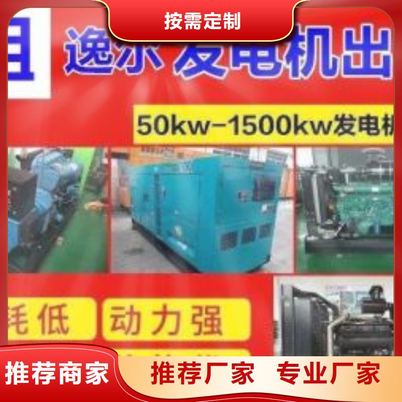 200KW发电机出租租赁400KW发电机电缆线出租UPS电源出租【进口发电机出租】快速